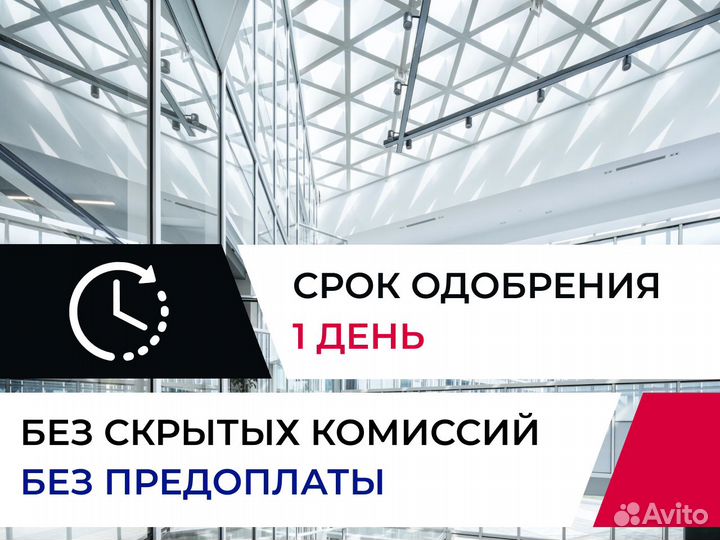 Привлечение инвестиций