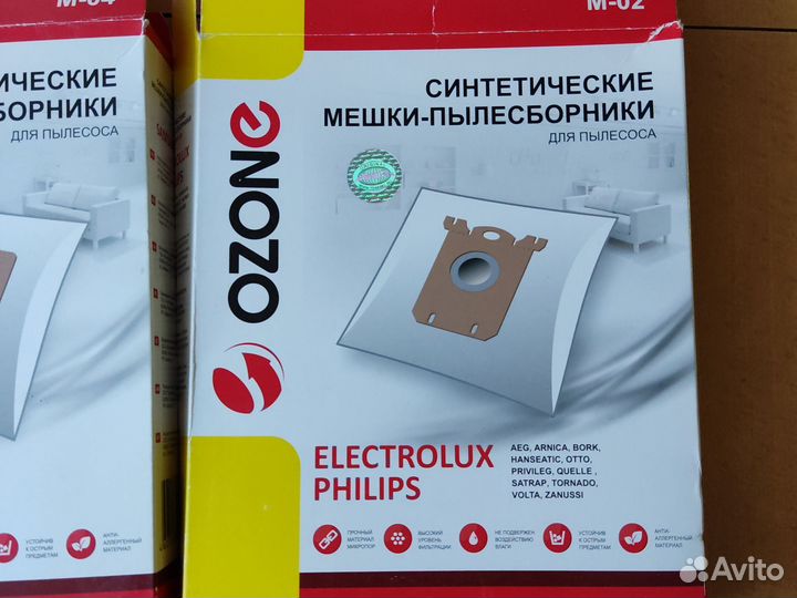 Мешки пылесборники новые