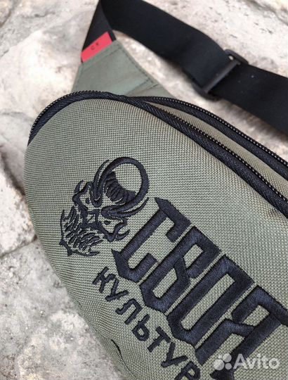 Сумка на пояс Своя Культура «спск2»