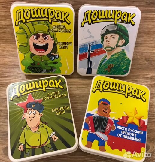 Доширак прикол