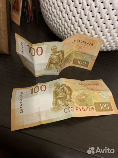 Купюра 100 рублей ржев аа банкнота