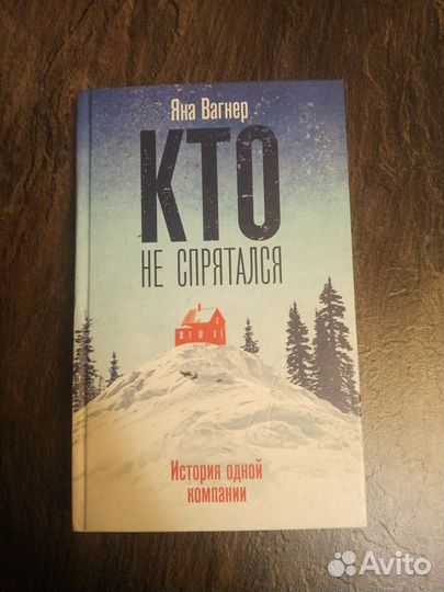 Книга(триллер, детектив,драма) 