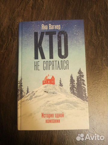 Книга(триллер, детектив,драма) 