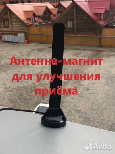 GSM 3G 4G Антенна для модема роутера магнит