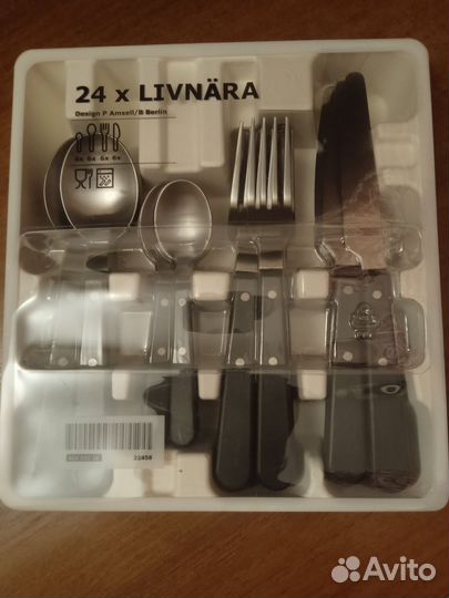 Набор столовых приборов