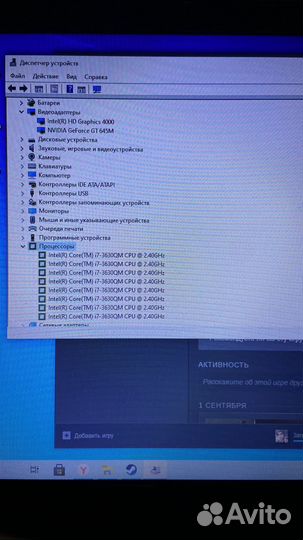 Продам ноутбук