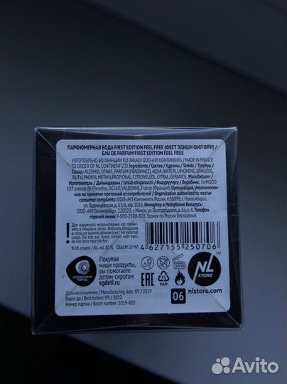 Мужская туалетная вода first Edition