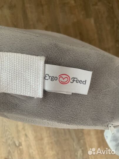 Подушка для кормления ergofeed