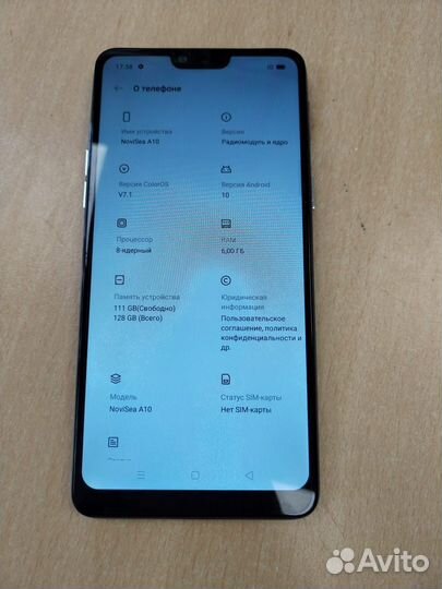 NoviSea Note 10, 6/128 ГБ