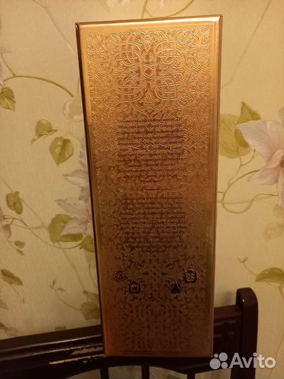 Коробка подарочная