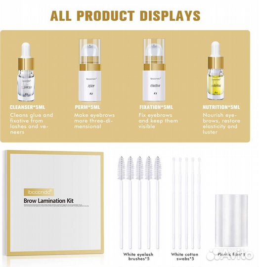 Ламинирование бровей набор