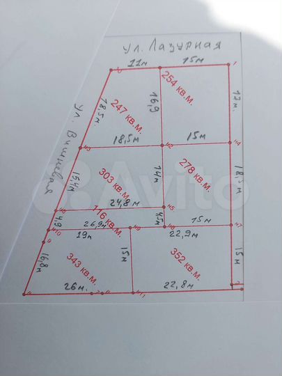Участок 2,5 сот. (ИЖС)