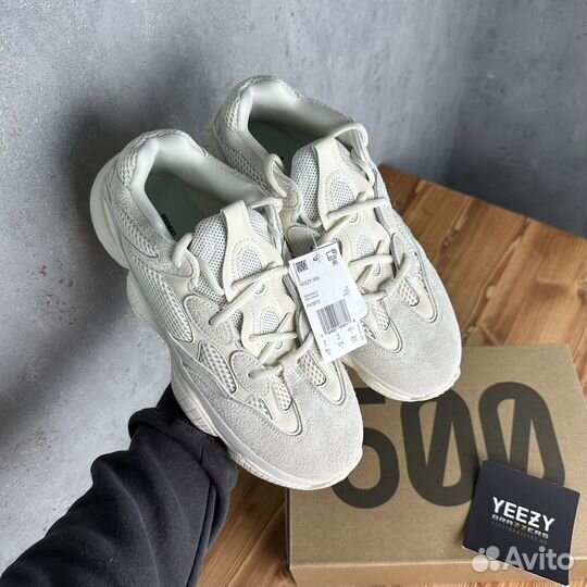 Adidas Yeezy 500 Blush