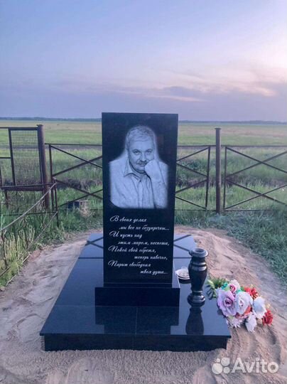 Памятники. Изготовление памятников