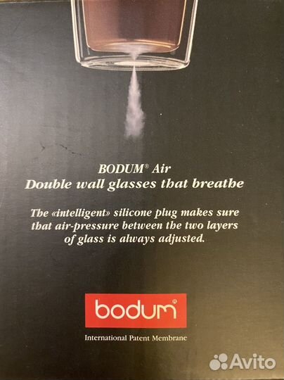 Набор из термокружек Bistro verres termo double