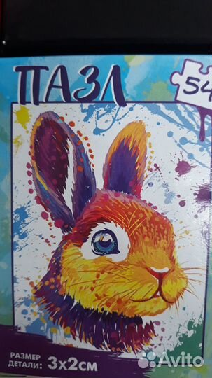 Игры: мафия, пазл, домино, pop it, логикум