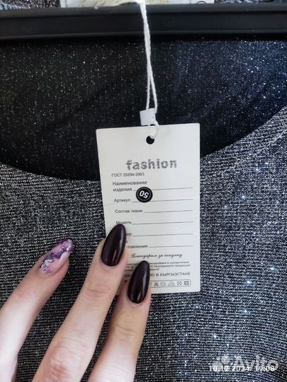 Вечернее платье 50 размер