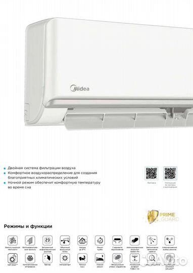 Сплит-система Midea Primary