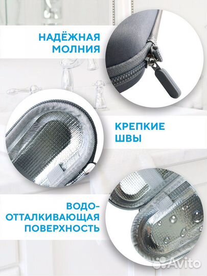 Футляр/чехол для электрической зубной щетки