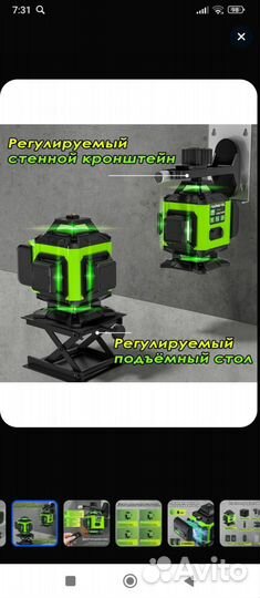 Набор алмазных коронок. Лазерный уровень