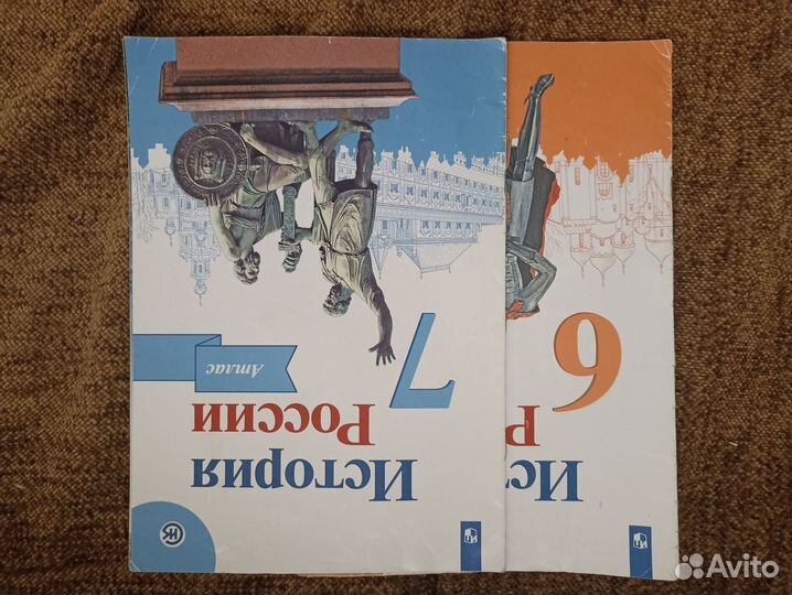 Атлас по истории и географии