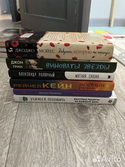 Книги разные