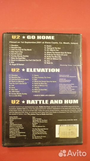 DVD-диск музыкальный - группа U2