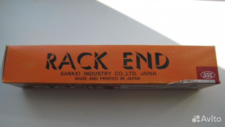 Рулевая тяга