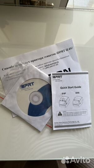 Принтер для этикеток