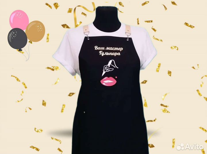Фартук рабочий с логотипом