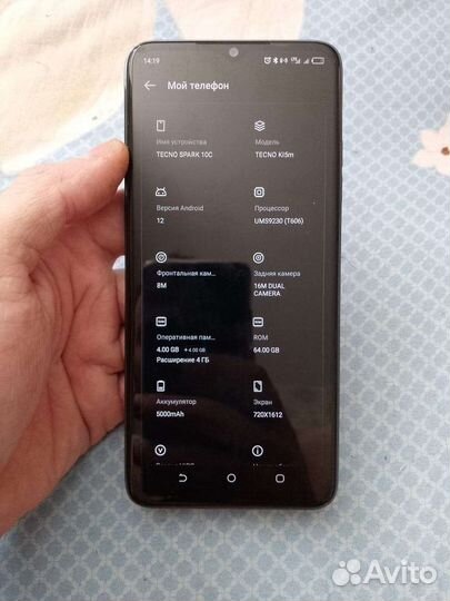 Телефон tecno spark 10c