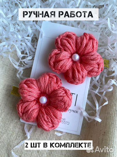 Заколки для девочек