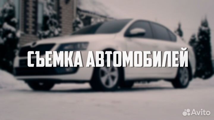 Видеограф l Профессиональная съемка и монтаж