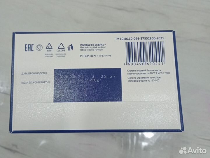 Детская смесь нутрилак 2