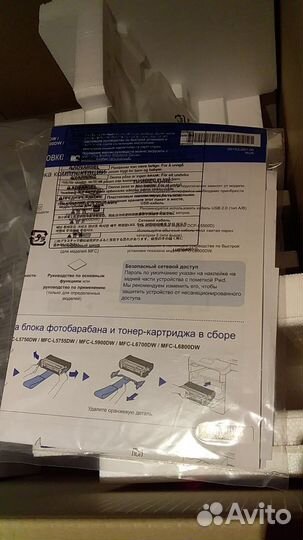 Мфу Brother MFC-L6950DW