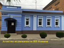 Рыночная оценка, квартир, домов в Новочеркасске