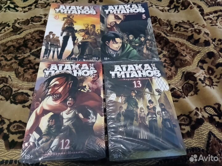 Атака титанов манга(Мягкая обложка)