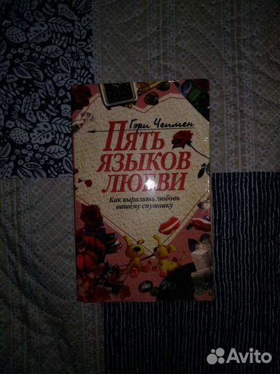 Любая Книга за 50р