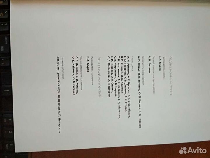 Книга Московский Кремль в годы Великой Отечественн