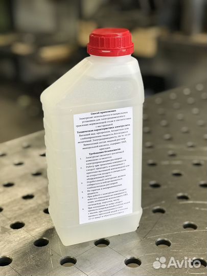Электролит для очистки швов нержавеющей стали 1 л