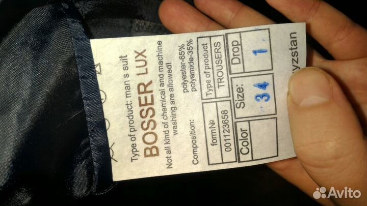 Костюм тройка