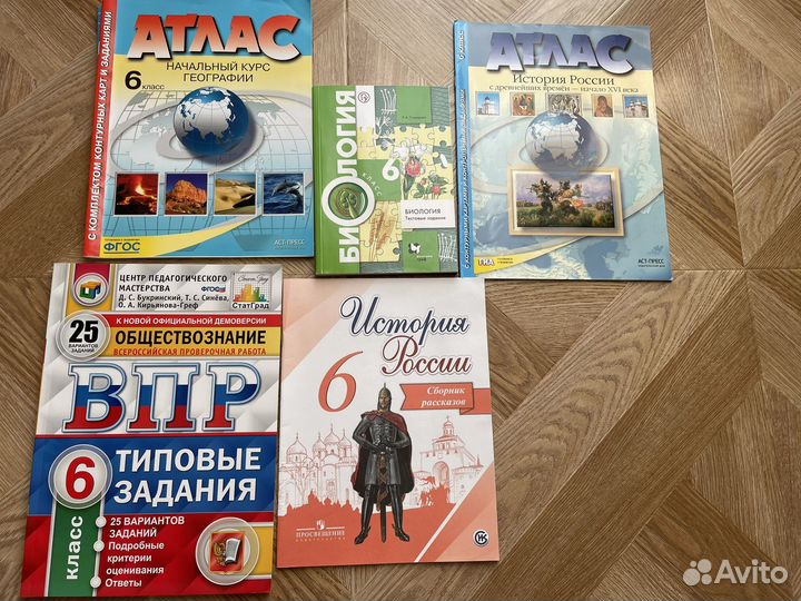 Учебники/тетради новые бесплатно