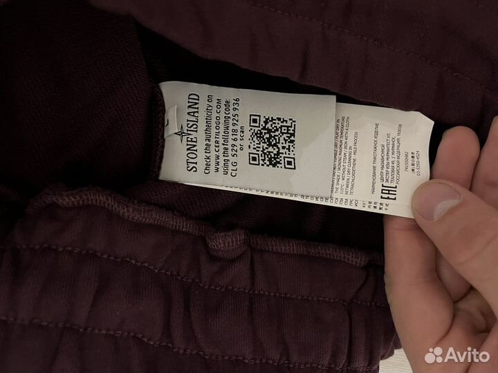 Stone island шорты