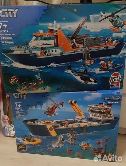 Лего исследовательский корабль/Корабль Арктики