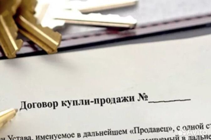 Составление предварительных дкп