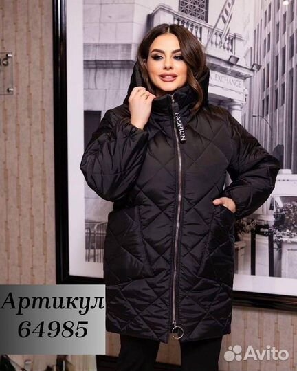 Куртка большие размеры новое