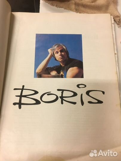 Книга художника фантаста