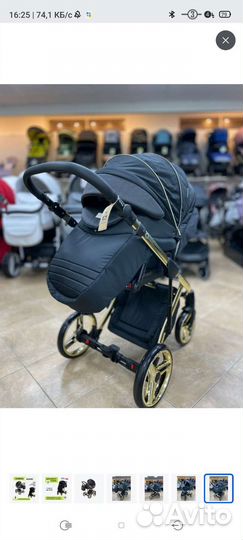 Коляска adamex 3 в 1