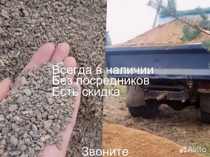 Щебень 5 на 10 мм