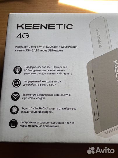 Wifi роутер keenetic 4g